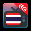 ดูทีวีออนไลน์ APK